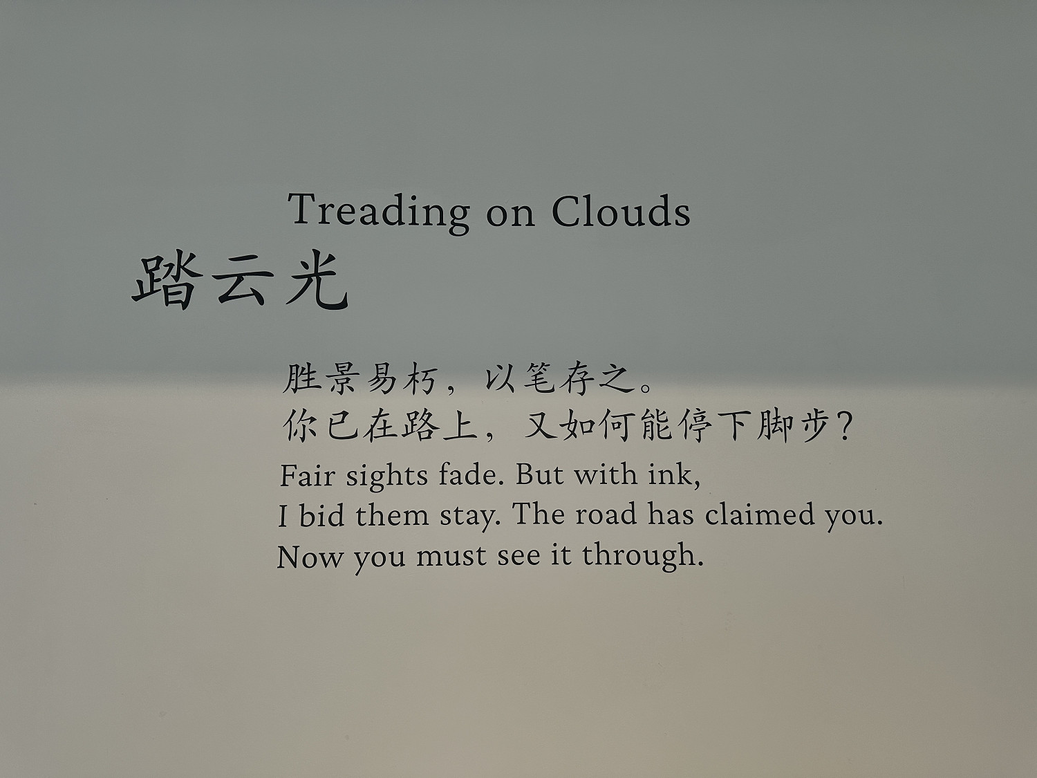 《黑神話:悟空》藝術展現場照:樓層主題評語引人深思 《黑神話:悟空》藝術展現場照:樓層主題評語引人深思