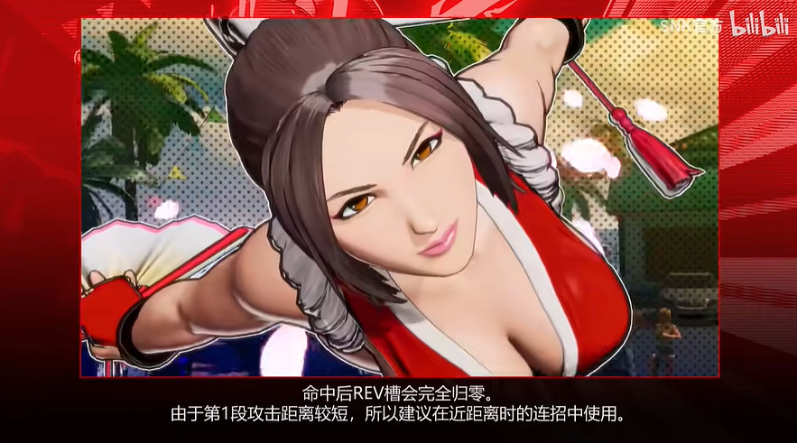 貌似更大了！《餓狼傳說：群狼之城》不知火舞角色PV