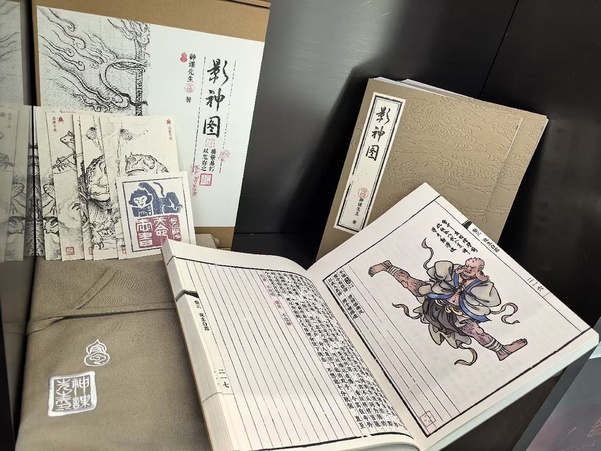 《黑神話》藝術展現場照:大量設定圖、設計廢稿等! 《黑神話》藝術展現場照:大量設定圖、設計廢稿等!