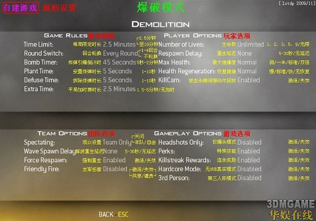 《決勝時刻6：現代戰爭2》連線選單翻譯與詳細設定步驟