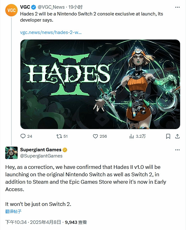 《黑帝斯2》正式版NS2獨占？開發商澄清：PC也會上！