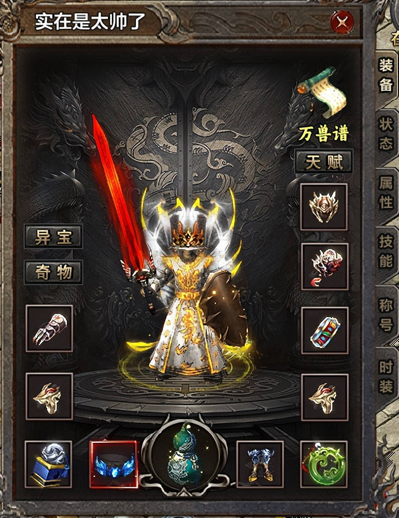 現象級熱服來襲,996傳奇盒子“去玩勇者沉默”帶來傳奇自由遊樂場 現象級熱服來襲,996傳奇盒子“去玩勇者沉默”帶來傳奇自由遊樂場