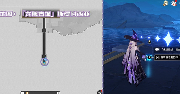 崩壞星穹鐵道3.2新增書籍位置大全