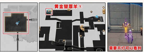 崩壞星穹鐵道龍骸古城寶箱位置大全 崩壞星穹鐵道龍骸古城寶箱位置大全