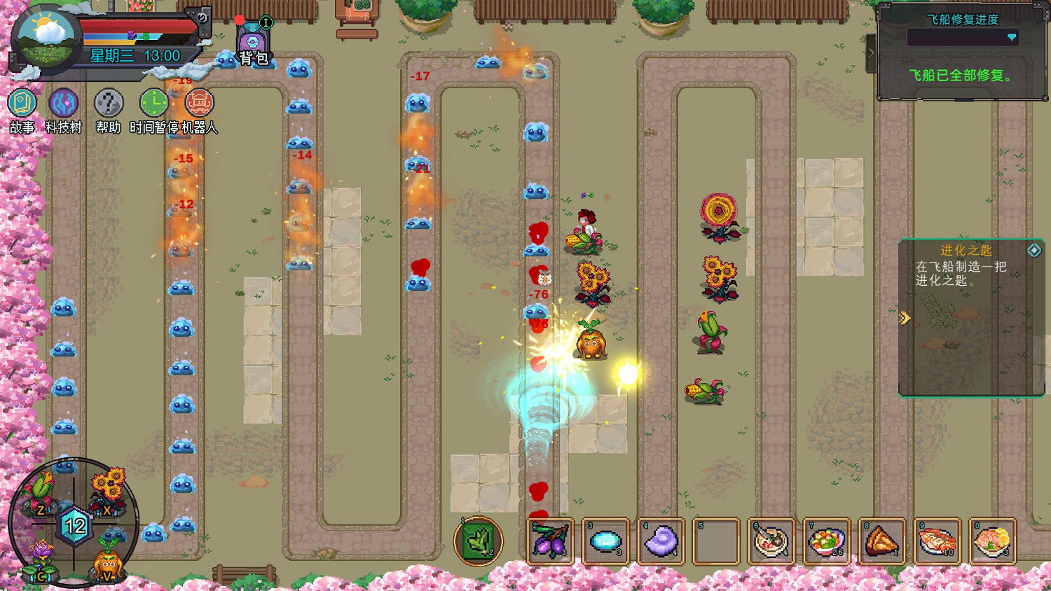 進入機器人自動化種田時代!《牧神鎮物語》4月17日正式發售 進入機器人自動化種田時代!《牧神鎮物語》4月17日正式發售