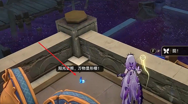 崩壞星穹鐵道龍骸古城若蟲位置大全 崩壞星穹鐵道龍骸古城若蟲位置大全