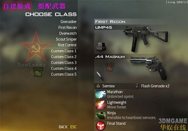 《決勝時刻6：現代戰爭2》連線選單翻譯與詳細設定步驟