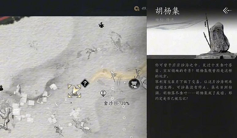 《燕雲十六聲》天工回廊俯仰之間解謎圖文攻略