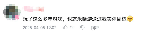 為了早拿紀念冊《崩壞:星穹鐵道》玩家有多拚? 為了早拿紀念冊《崩壞:星穹鐵道》玩家有多拚?