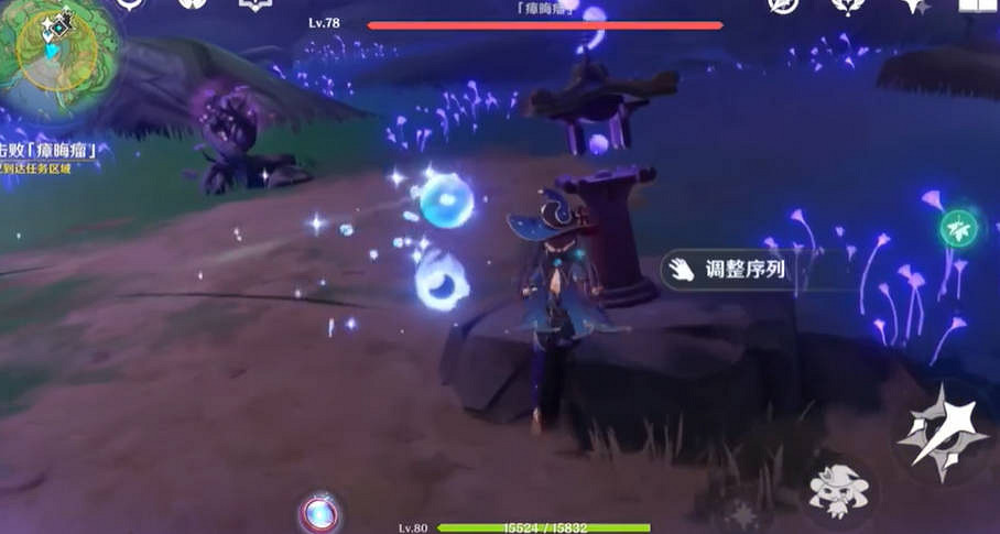 《原神》擊敗瘴晦瘤順序介紹 《原神》擊敗瘴晦瘤順序介紹