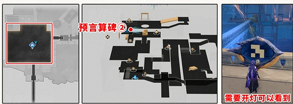 崩壞星穹鐵道龍骸古城寶箱位置大全 崩壞星穹鐵道龍骸古城寶箱位置大全