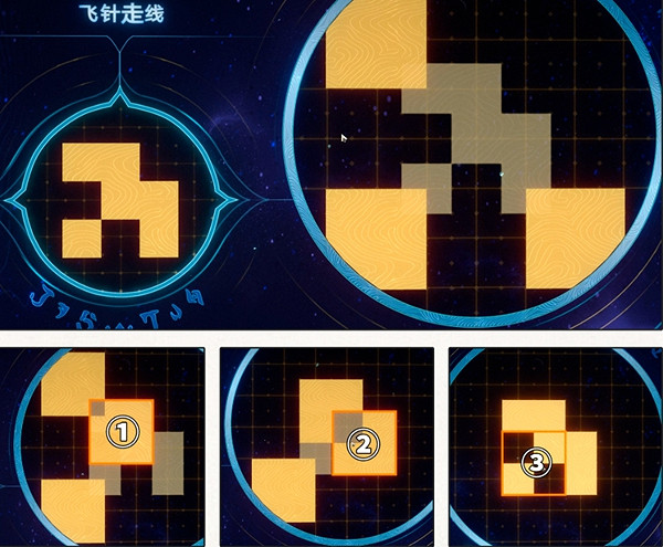 崩壞星穹鐵道龍骸古城寶箱位置大全 崩壞星穹鐵道龍骸古城寶箱位置大全
