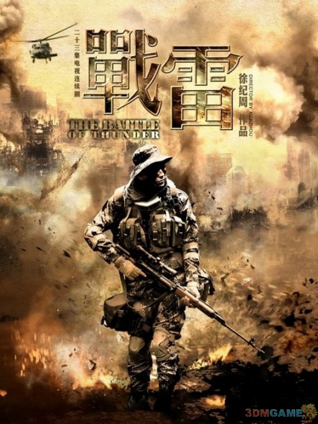 時隔三年決勝時刻6中槍 中國大陸研發劇封面疑似抄襲該作