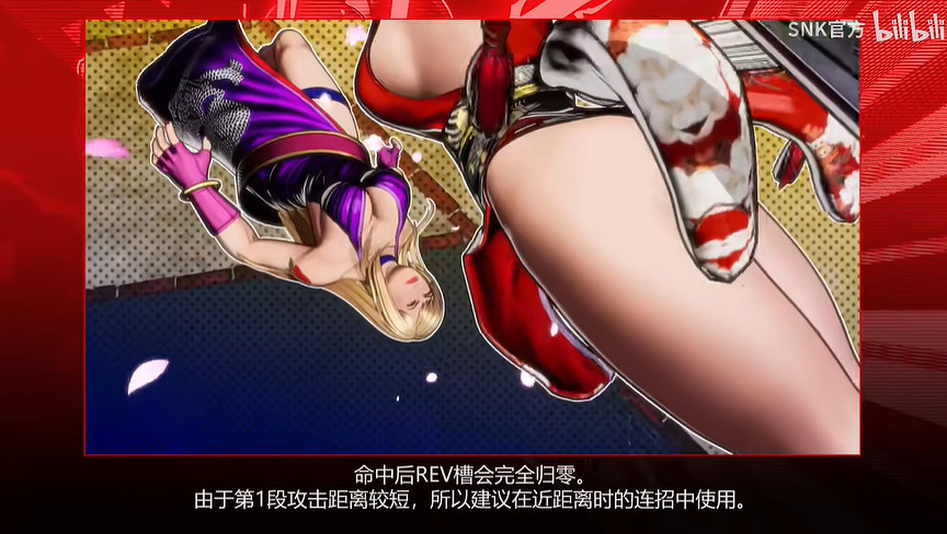 貌似更大了！《餓狼傳說：群狼之城》不知火舞角色PV