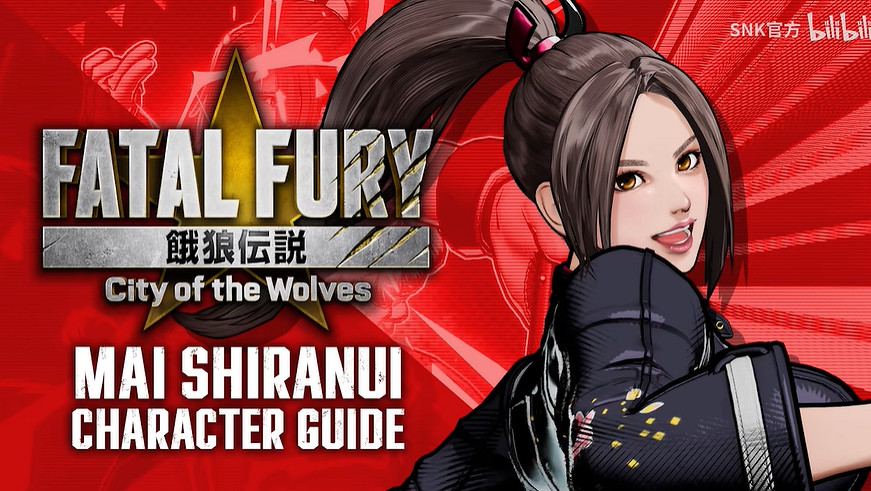 貌似更大了！《餓狼傳說：群狼之城》不知火舞角色PV