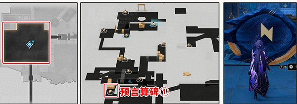 崩壞星穹鐵道龍骸古城寶箱位置大全 崩壞星穹鐵道龍骸古城寶箱位置大全