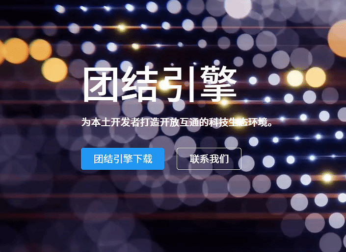 godot笑麻了!Unity 6確認將不再向中國使用者提供服務! godot笑麻了!Unity 6確認將不再向中國使用者提供服務!