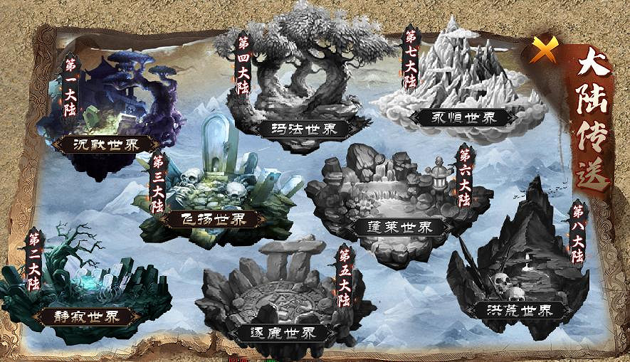 現象級熱服來襲,996傳奇盒子“去玩勇者沉默”帶來傳奇自由遊樂場 現象級熱服來襲,996傳奇盒子“去玩勇者沉默”帶來傳奇自由遊樂場