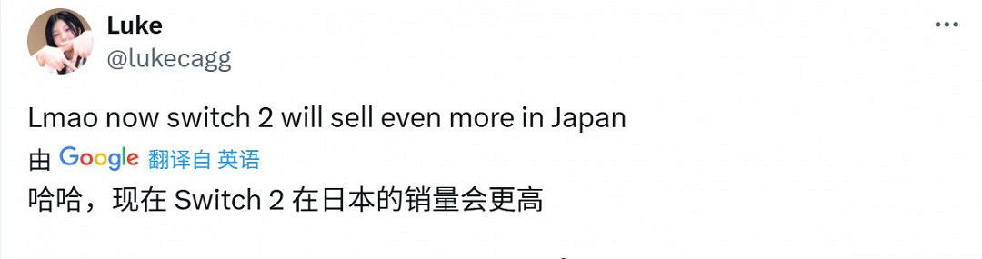 日本給國民發5萬日元現金補助 剛好夠買Switch 2日版 日本給國民發5萬日元現金補助 剛好夠買Switch 2日版