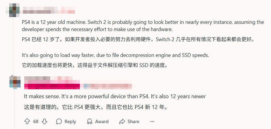 玩家對比《艾爾登法環》NS2版與PS4版陰影渲染畫質