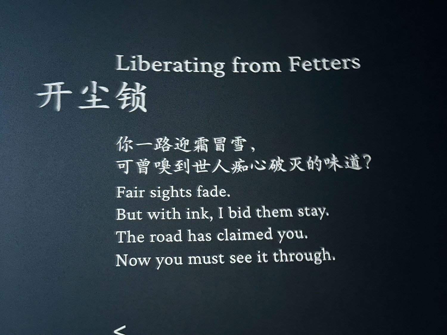 再次震撼!參觀《黑神話:悟空》x中國美術館藝術展 再次震撼!參觀《黑神話:悟空》x中國美術館藝術展