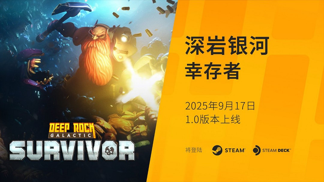 第二季3i計劃展示會收官 《武士 零》DLC、《Neverway》等多款新作亮相! 第二季3i計劃展示會收官 《武士 零》DLC、《Neverway》等多款新作亮相!