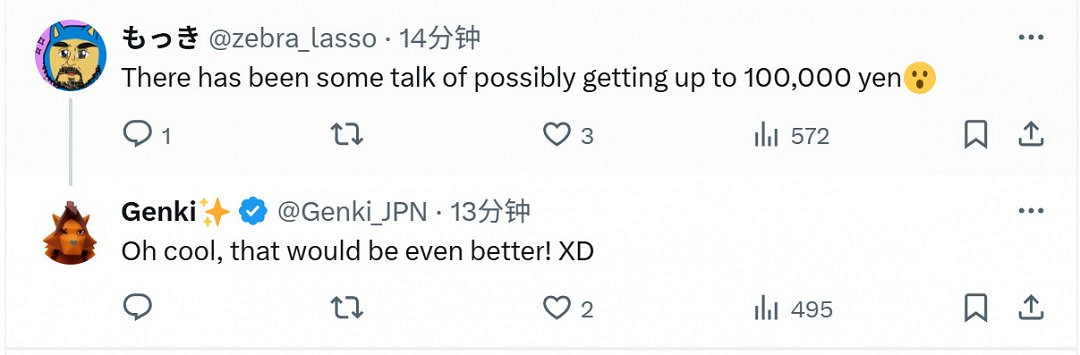 日本給國民發5萬日元現金補助 剛好夠買Switch 2日版 日本給國民發5萬日元現金補助 剛好夠買Switch 2日版