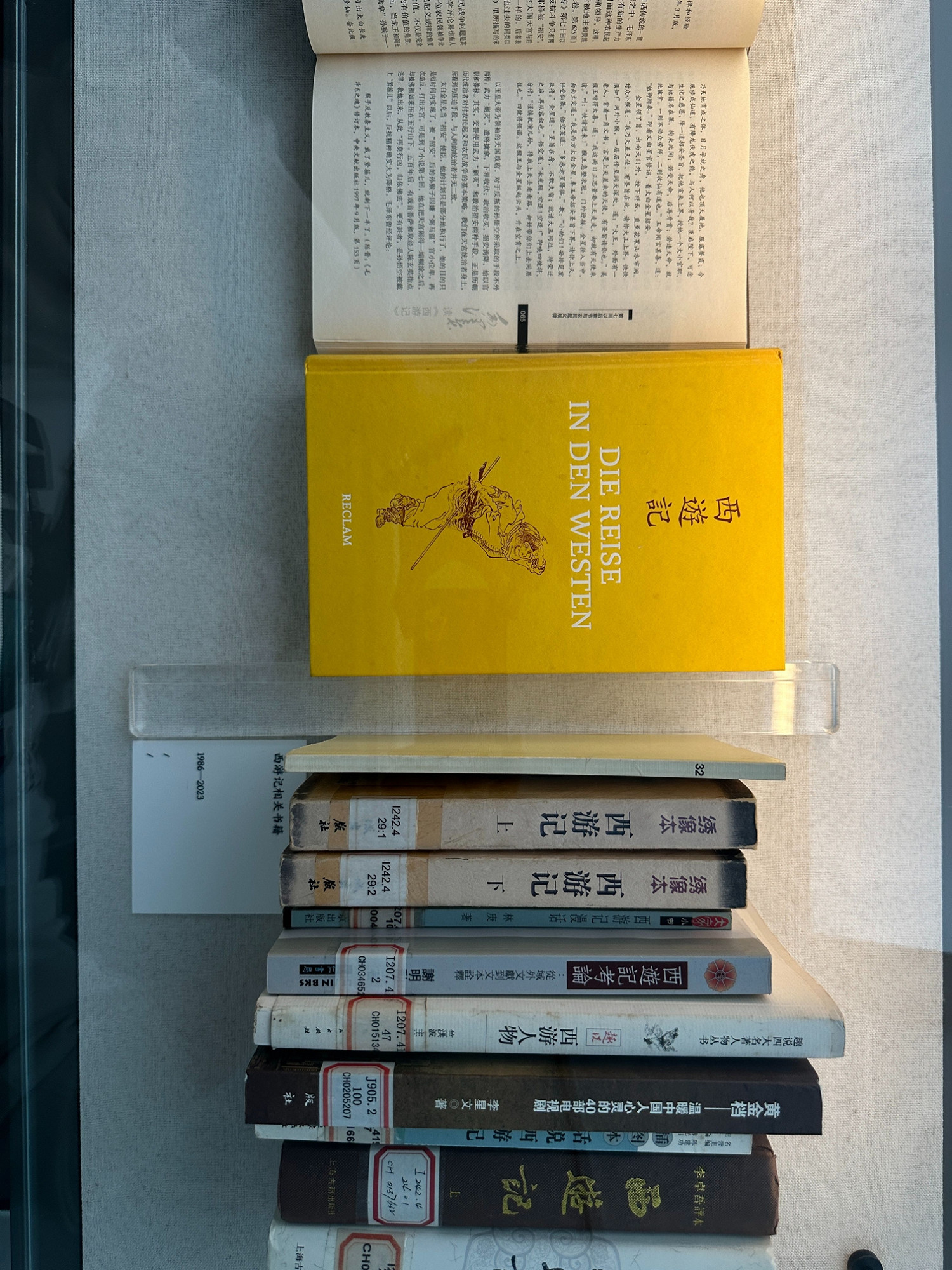 再次震撼!參觀《黑神話:悟空》x中國美術館藝術展 再次震撼!參觀《黑神話:悟空》x中國美術館藝術展