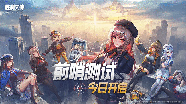 《勝利女神：新的希望》5.15推出 或連動《慶餘年》