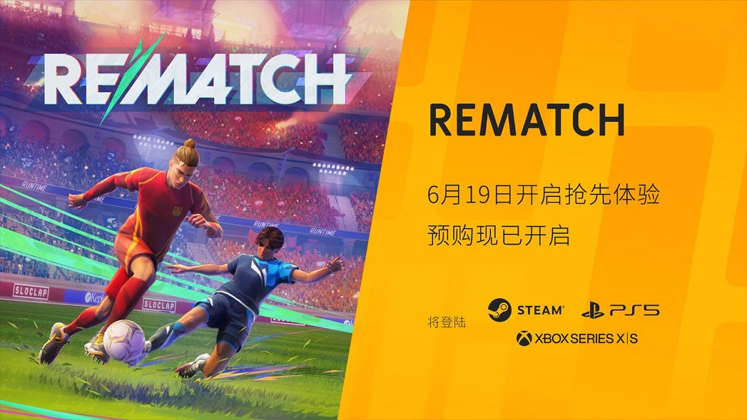 第二季3i計劃展示會收官 《武士 零》DLC、《Neverway》等多款新作亮相! 第二季3i計劃展示會收官 《武士 零》DLC、《Neverway》等多款新作亮相!