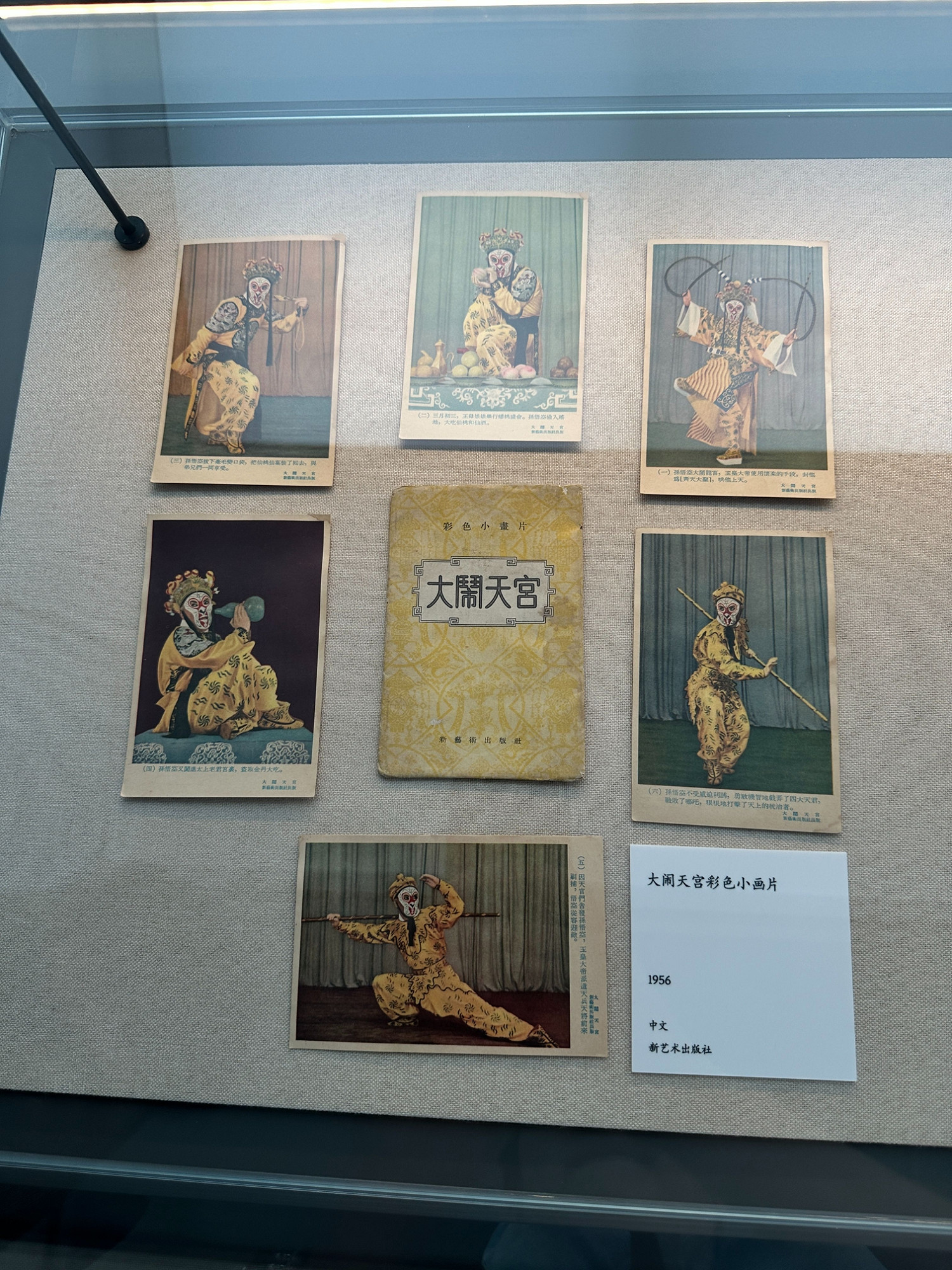 再次震撼!參觀《黑神話:悟空》x中國美術館藝術展 再次震撼!參觀《黑神話:悟空》x中國美術館藝術展