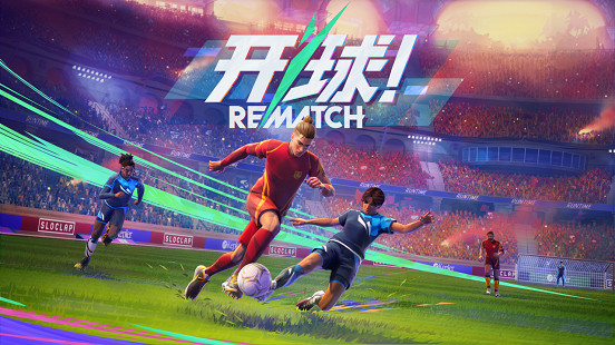 動作足球遊戲《開球!REMATCH》即將於6月19日發售 動作足球遊戲《開球!REMATCH》即將於6月19日發售