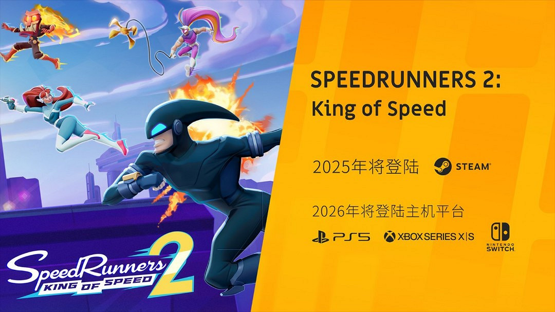 第二季3i計劃展示會收官 《武士 零》DLC、《Neverway》等多款新作亮相! 第二季3i計劃展示會收官 《武士 零》DLC、《Neverway》等多款新作亮相!