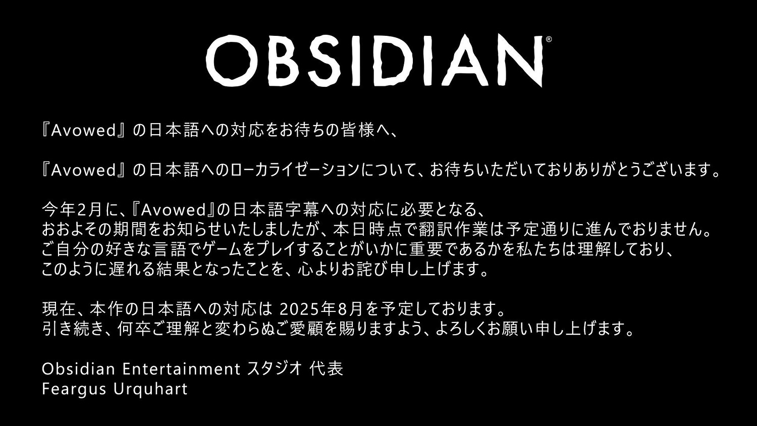 《宣誓》翻譯未達預期 日語版將延期至2025年8月 《宣誓》翻譯未達預期 日語版將延期至2025年8月