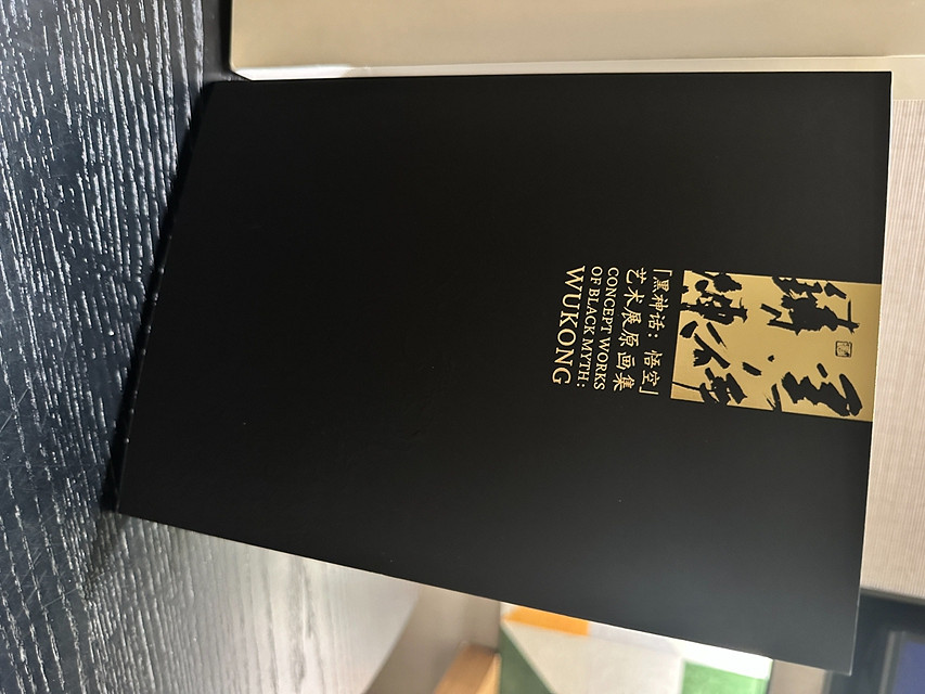 再次震撼!參觀《黑神話:悟空》x中國美術館藝術展 再次震撼!參觀《黑神話:悟空》x中國美術館藝術展