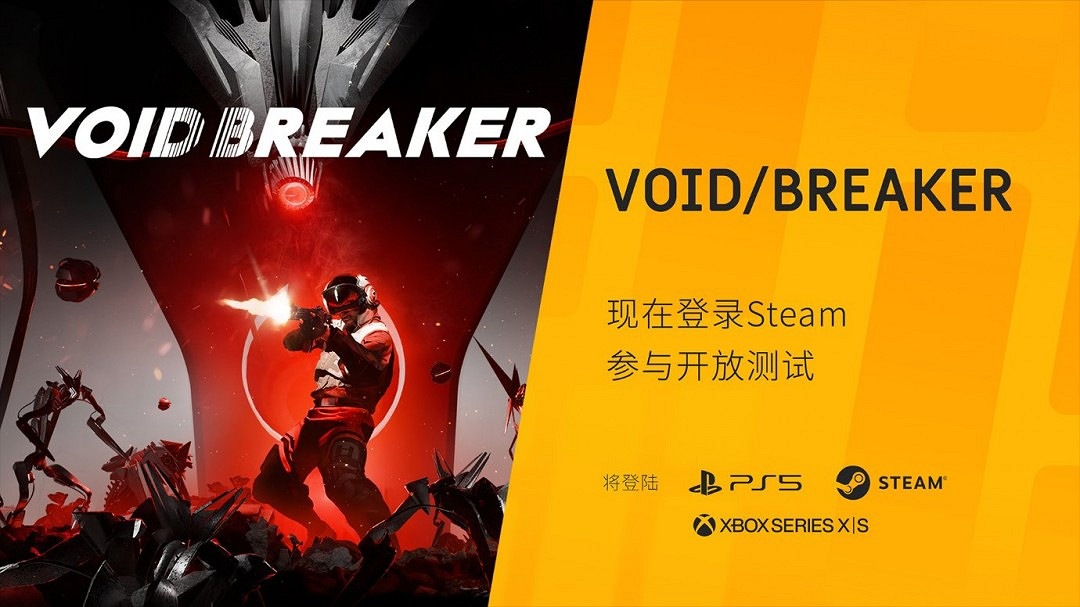 第二季3i計劃展示會收官 《武士 零》DLC、《Neverway》等多款新作亮相! 第二季3i計劃展示會收官 《武士 零》DLC、《Neverway》等多款新作亮相!