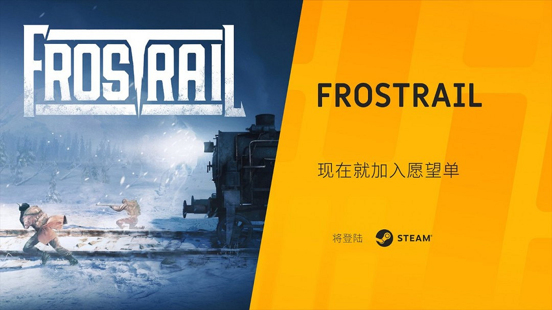 第二季3i計劃展示會收官 《武士 零》DLC、《Neverway》等多款新作亮相! 第二季3i計劃展示會收官 《武士 零》DLC、《Neverway》等多款新作亮相!