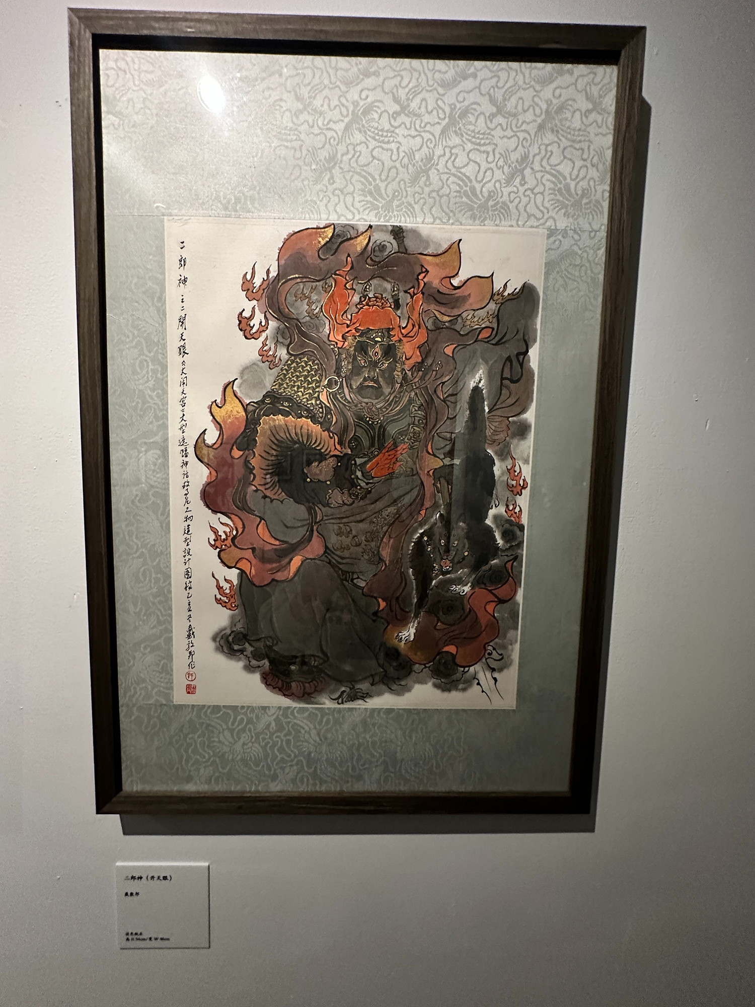 再次震撼!參觀《黑神話:悟空》x中國美術館藝術展 再次震撼!參觀《黑神話:悟空》x中國美術館藝術展