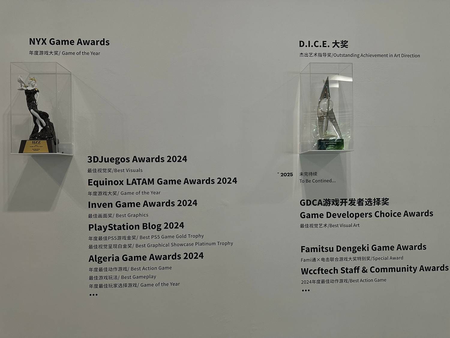 再次震撼!參觀《黑神話:悟空》x中國美術館藝術展 再次震撼!參觀《黑神話:悟空》x中國美術館藝術展