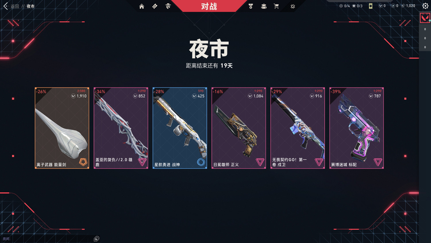 《特戰英豪》夜市進入方法一覽 《特戰英豪》夜市進入方法一覽