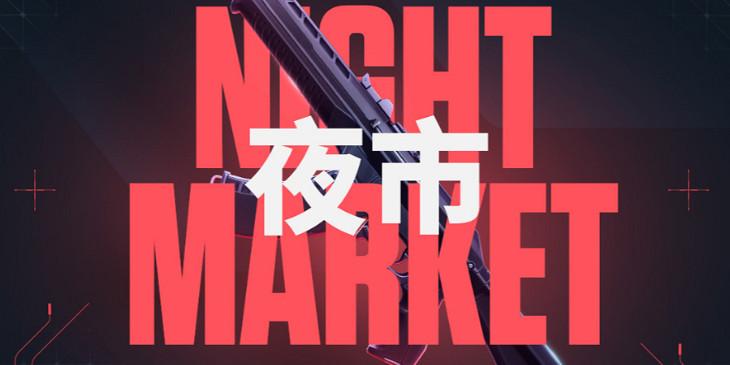 《特戰英豪》網頁版夜市位置一覽 《特戰英豪》網頁版夜市位置一覽