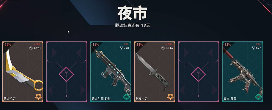 《特戰英豪》夜市翻牌次數說明 《特戰英豪》夜市翻牌次數說明