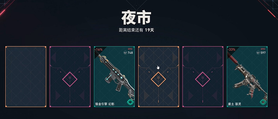 《特戰英豪》夜市翻牌次數說明 《特戰英豪》夜市翻牌次數說明