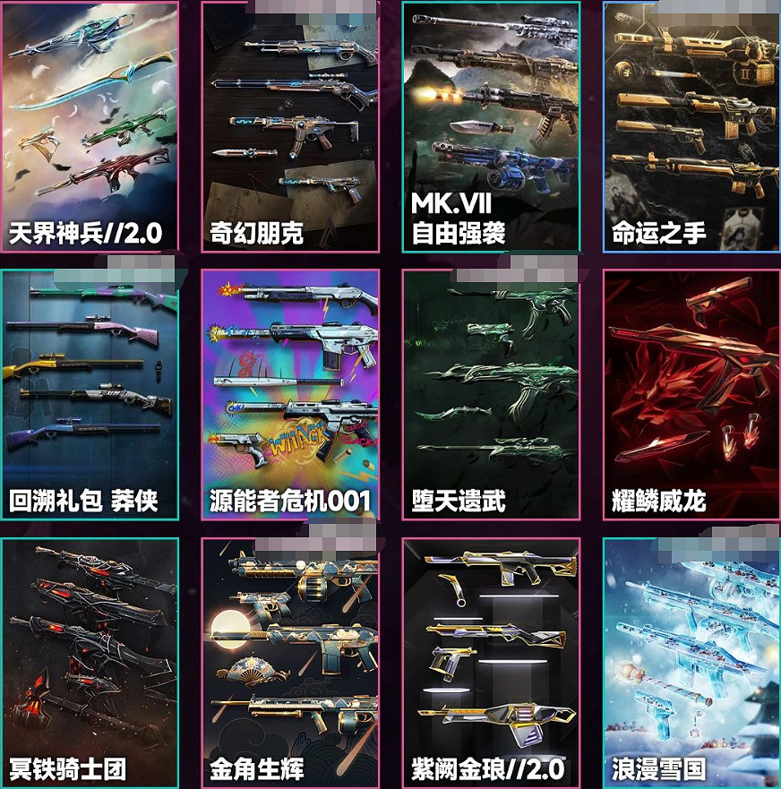 《特戰英豪》夜市4月10號具體開啟時間介紹 《特戰英豪》夜市4月10號具體開啟時間介紹