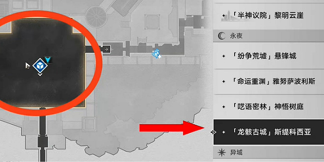 崩壞星穹鐵道龍骸古城預言算碑解謎攻略 崩壞星穹鐵道龍骸古城預言算碑解謎攻略