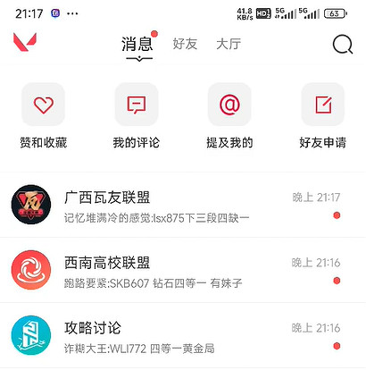 《特戰英豪》夜市翻牌授權方法介紹 《特戰英豪》夜市翻牌授權方法介紹