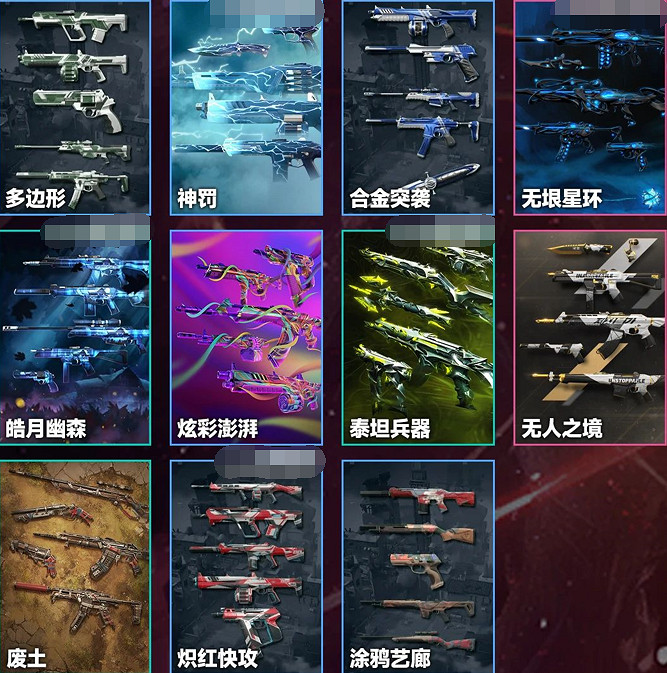 《特戰英豪》夜市4月10號具體開啟時間介紹 《特戰英豪》夜市4月10號具體開啟時間介紹