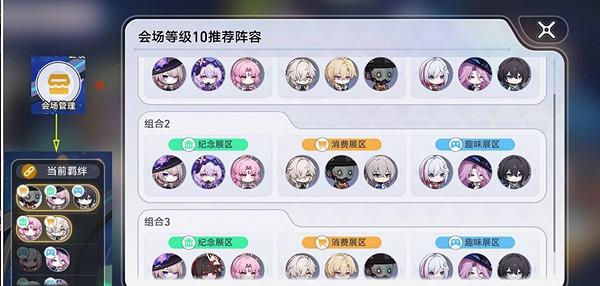 崩壞星穹鐵道星鐵world一天滿級攻略 崩壞星穹鐵道星鐵world一天滿級攻略