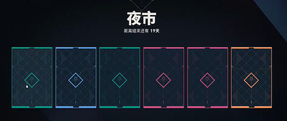 《特戰英豪》夜市翻牌次數說明 《特戰英豪》夜市翻牌次數說明