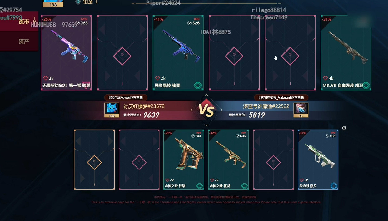 《特戰英豪》夜市翻牌授權方法介紹 《特戰英豪》夜市翻牌授權方法介紹